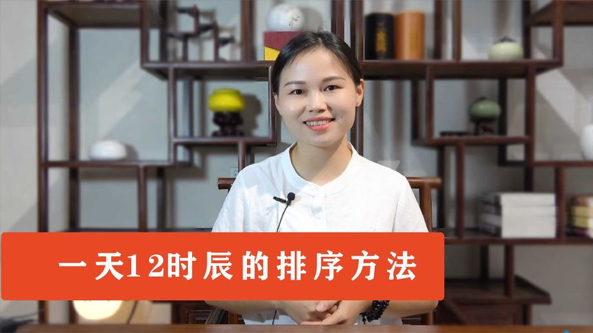 下午三到五点是啥时辰