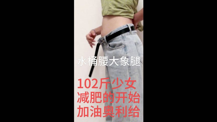 17岁怎么减肥最有效(我17岁，190斤，肉也不太软，怎么减肥比较..)