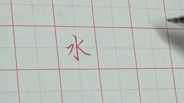 两在田字格中怎么写『两怎么写』图1