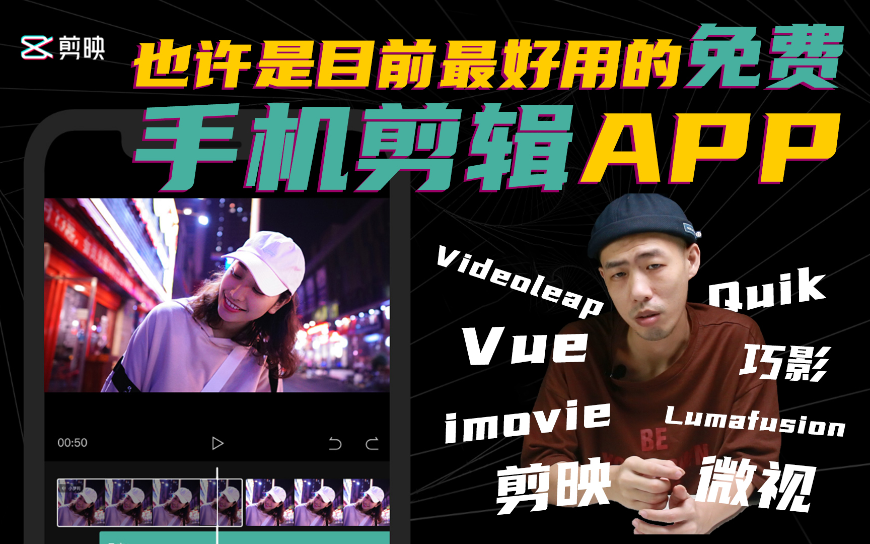 抖音上推荐的p图软件(图片处理软件app排行 10大免费图片处理软件)