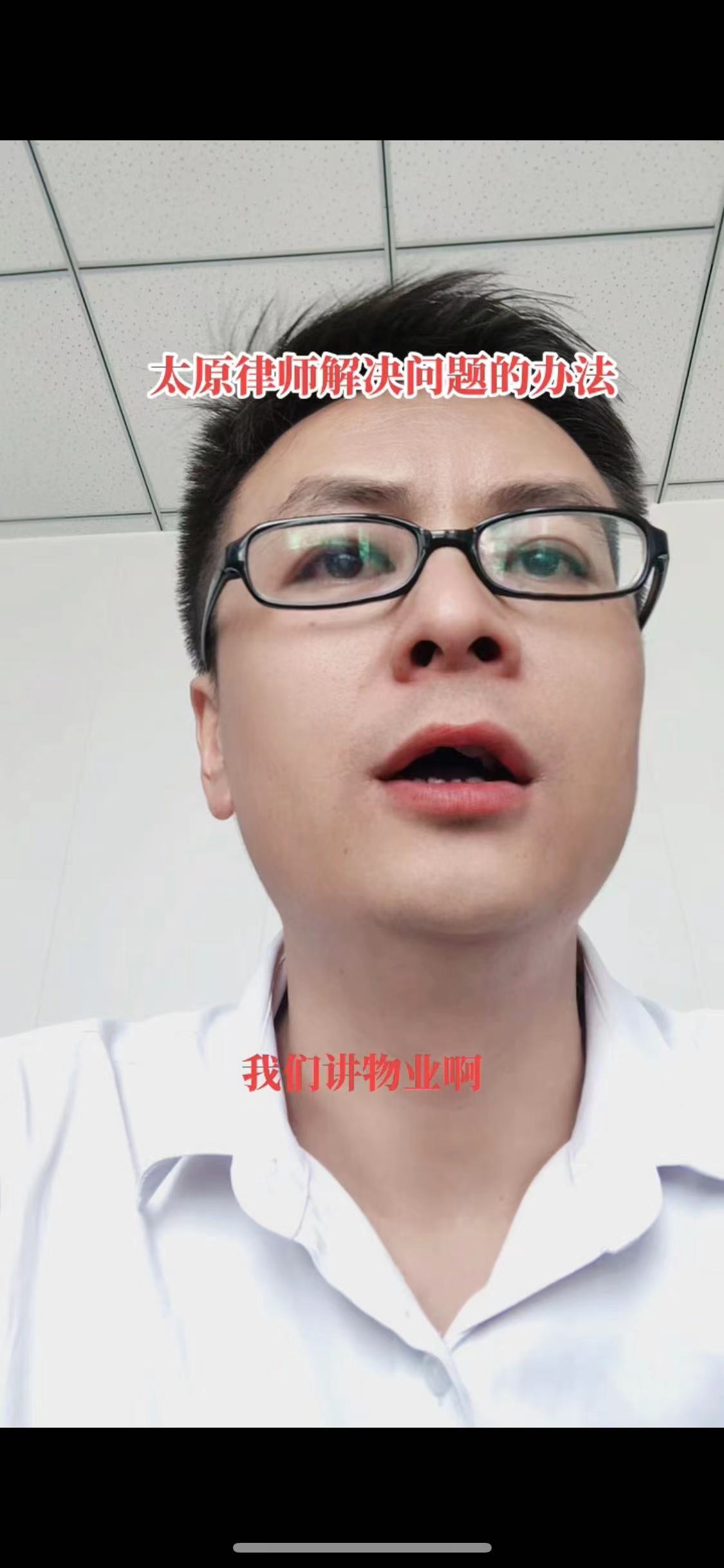 山西省律师费用是多少