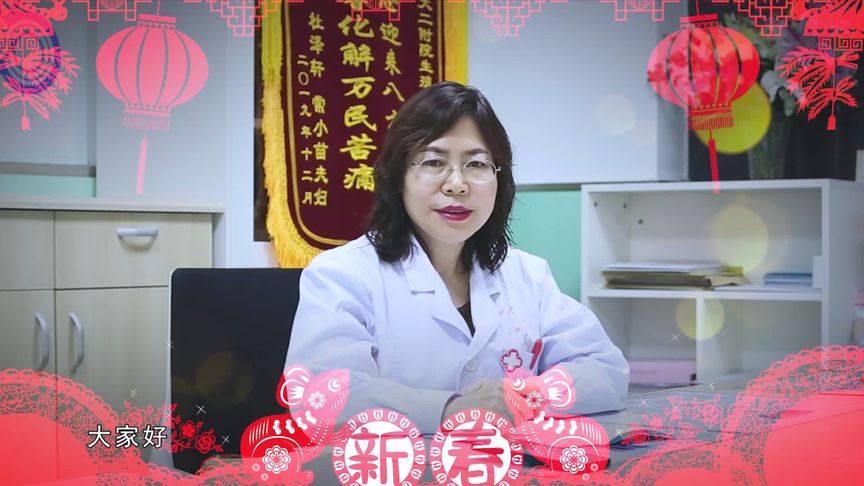 郑州哪家医院做试管婴儿好？