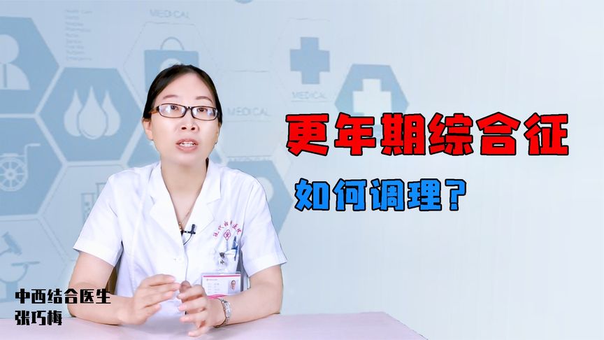 夜间燥热吃什么药好得快