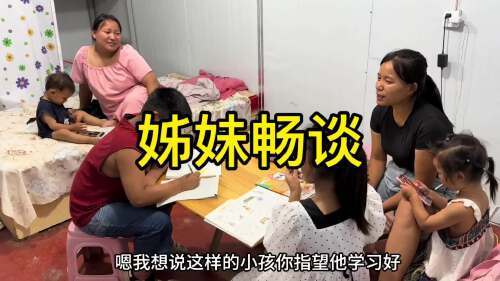 结完婚多久要上孩子