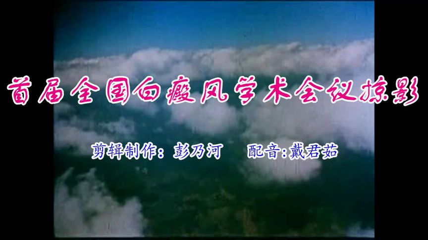 2018年杭州会议有哪些