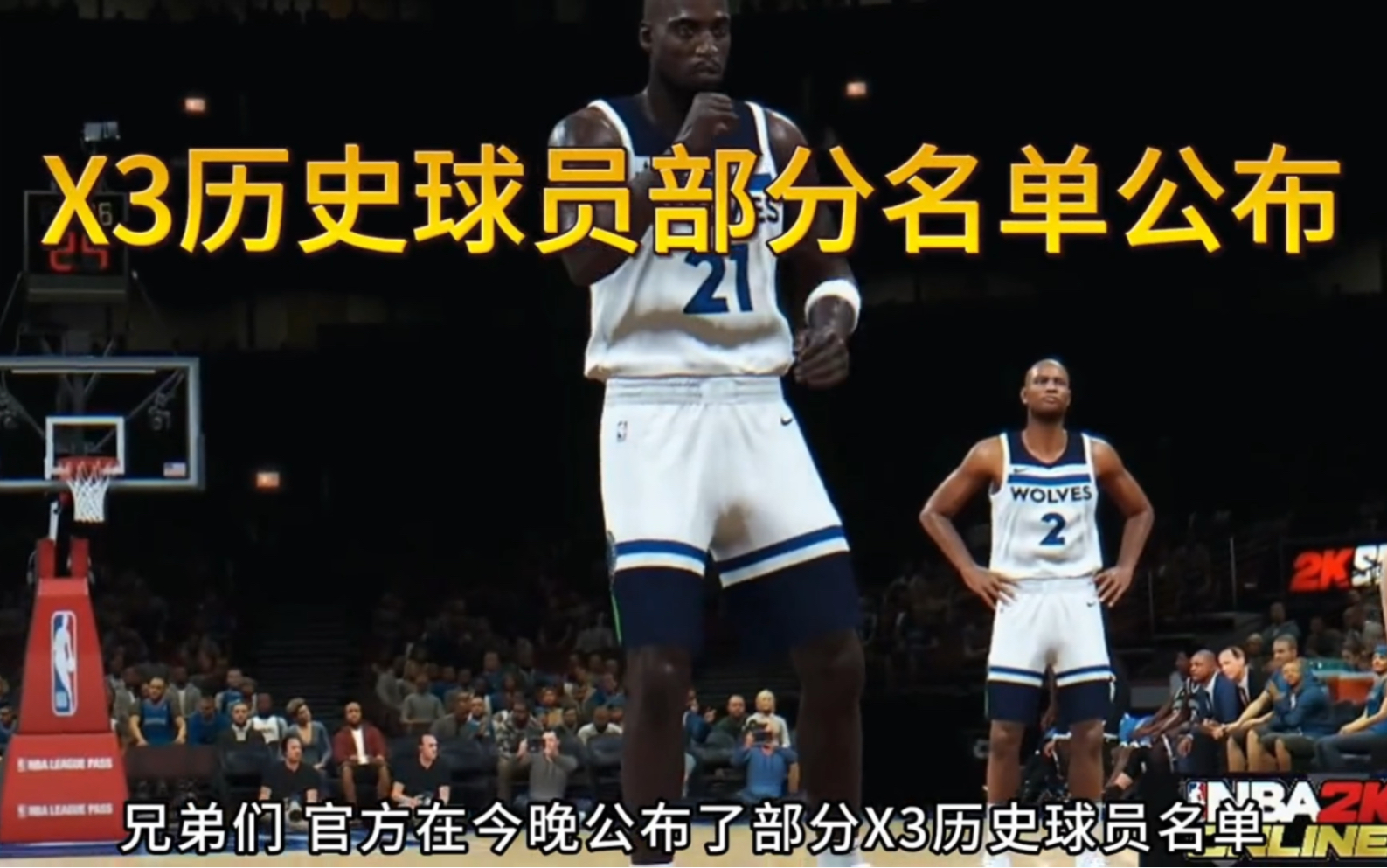 nba现有球员有多少