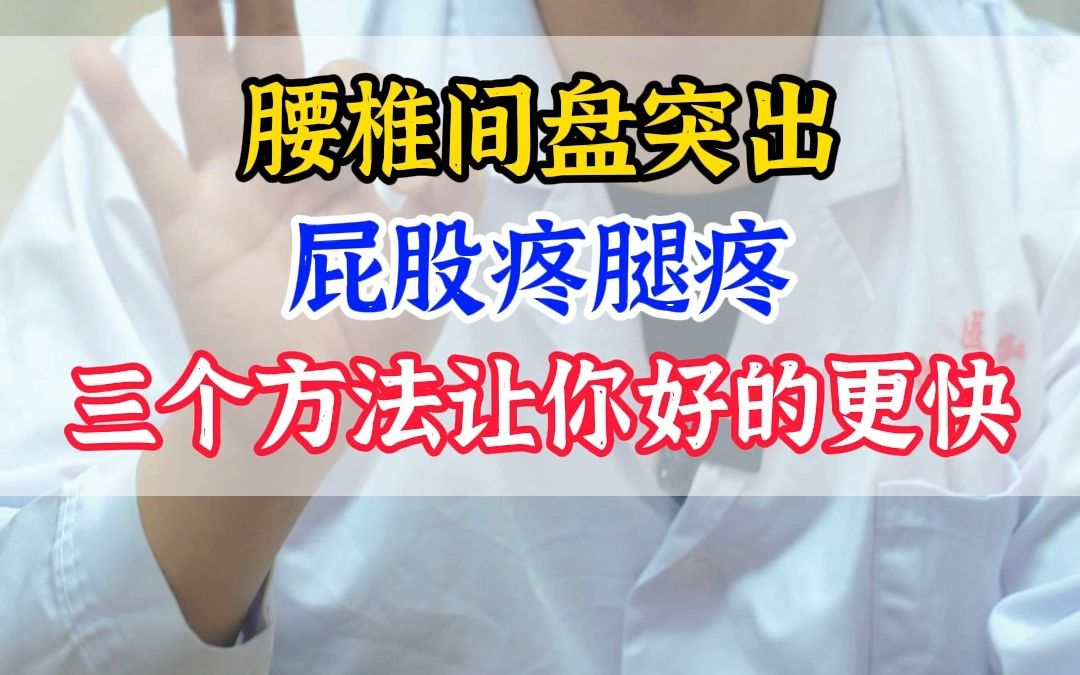 左腿弯神经痛吃什么药(03/24更新)