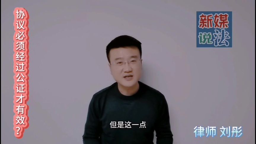 签合同请律师进行公证多少钱