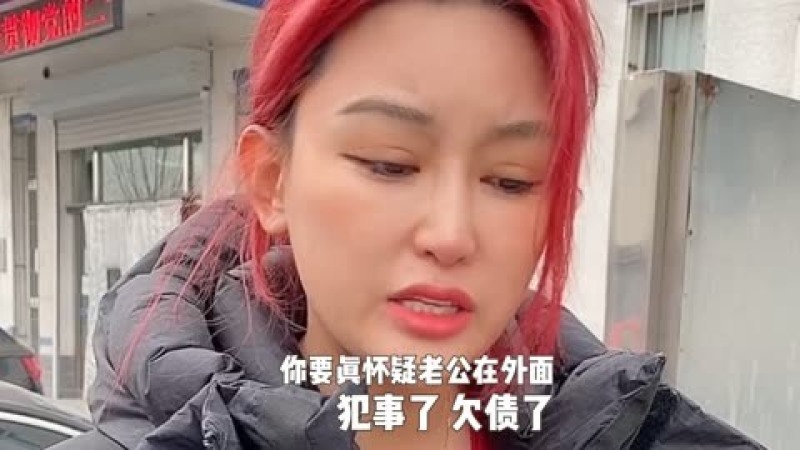 怎么查人犯法