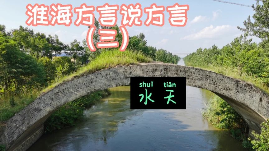 脚下的意思(07/03更新)