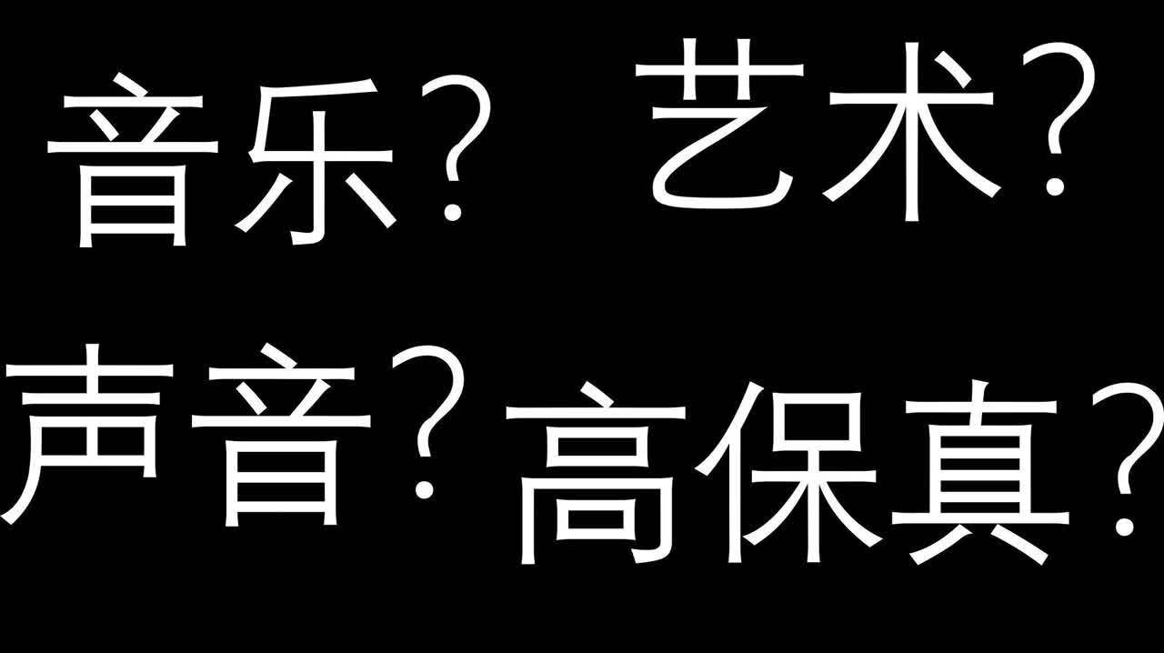 发烧友是什么意思(“发烧友”是什么意思？怎么来的？)