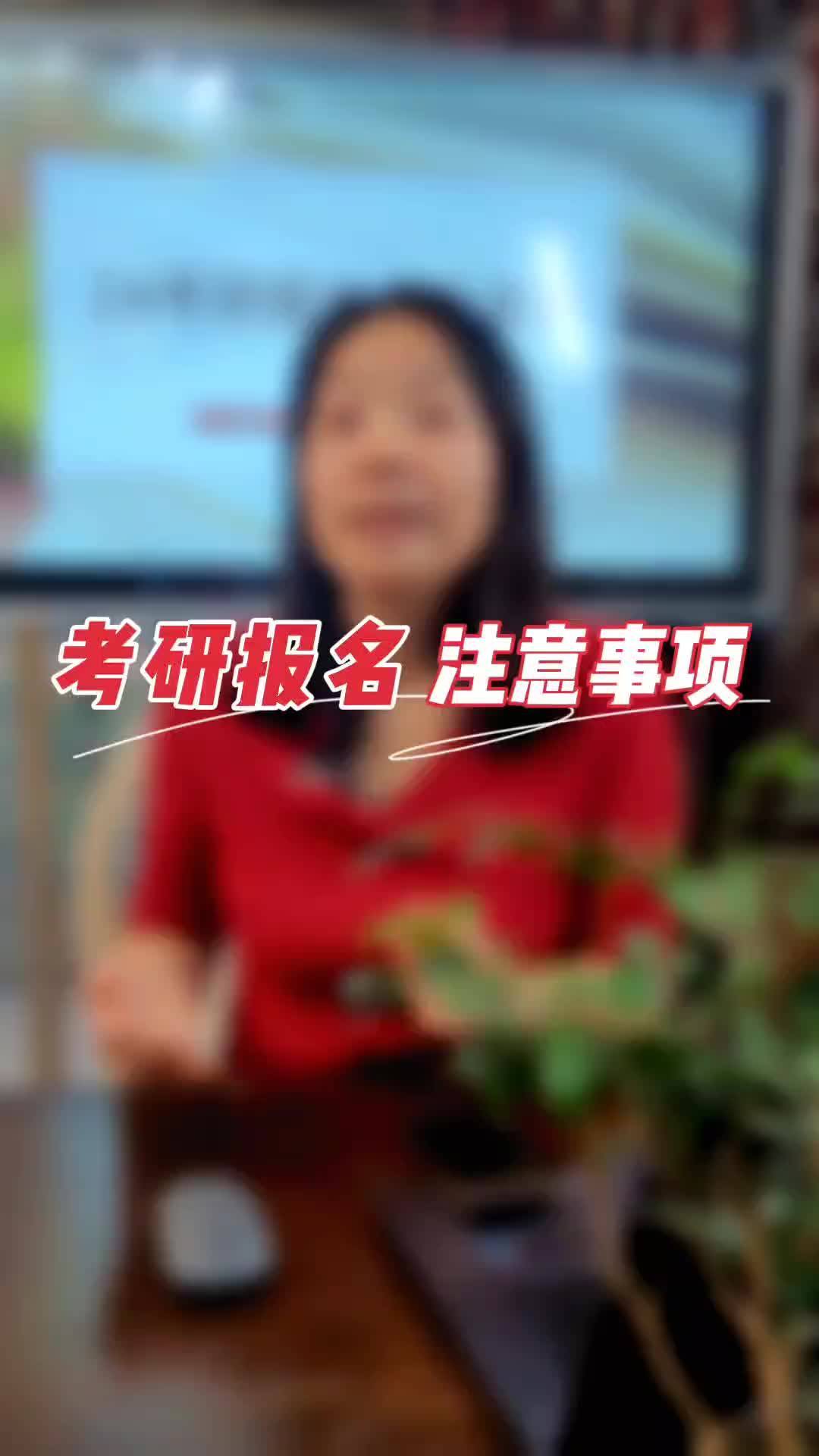 考研报名截止时间(研究生什么时候报名？什么时候考试？)