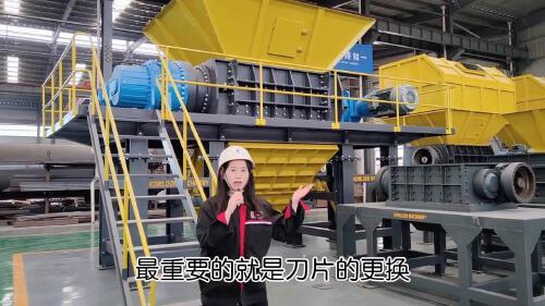 撕碎机价格多少钱一台