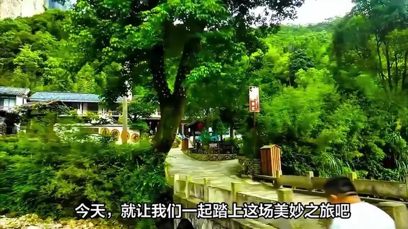 方山