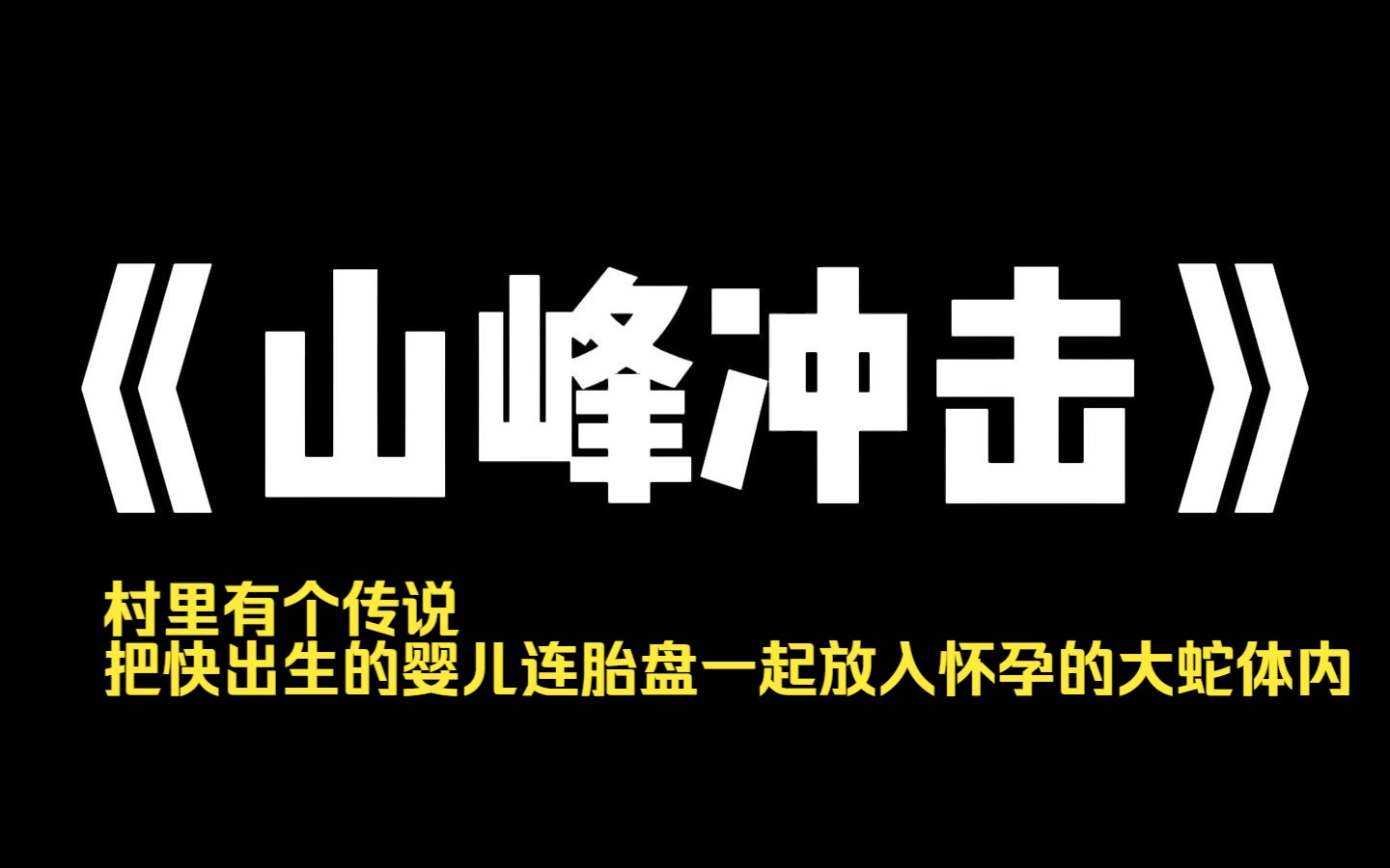 小说推荐不死长虫(求一部小说名主角一开始是寄生在虫子身上的..)