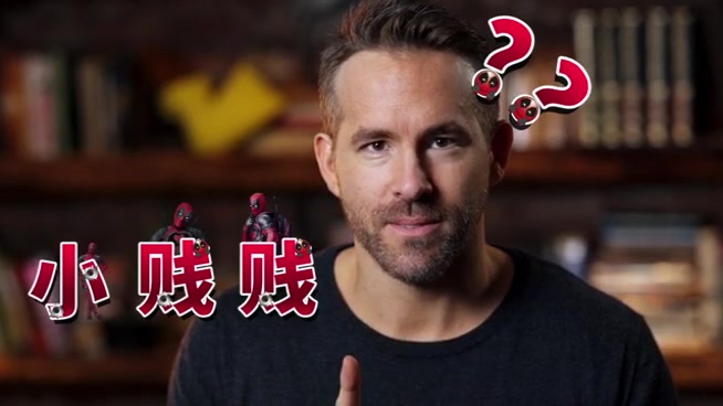 小贱贱英文怎么说