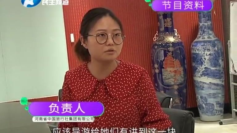旅游景点买了玉怎么退