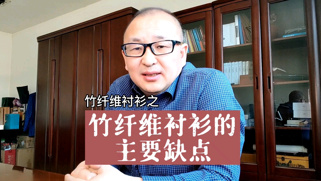 再生纤维素纤维是竹纤维吗