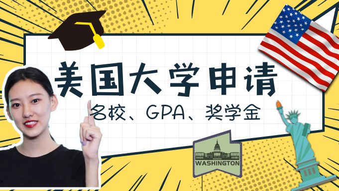 去美国上大学一年得多少花费