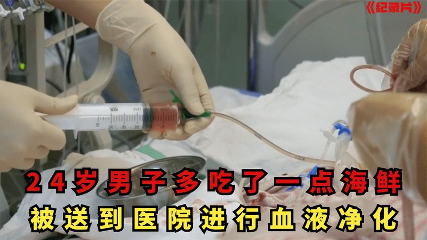 男人怎么净化血液最有效(男人怎样排毒)