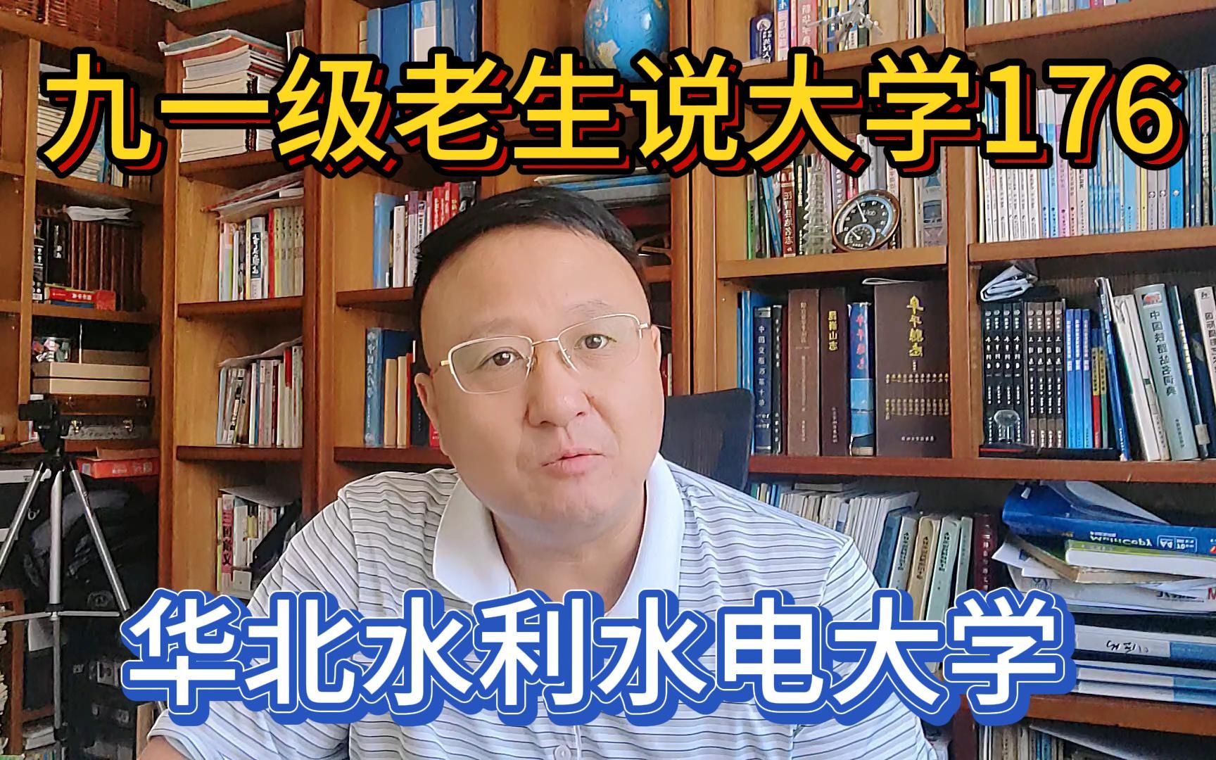 河北工业大学函授本科(河北工业大学成人教育学费多少，就是成人高..)