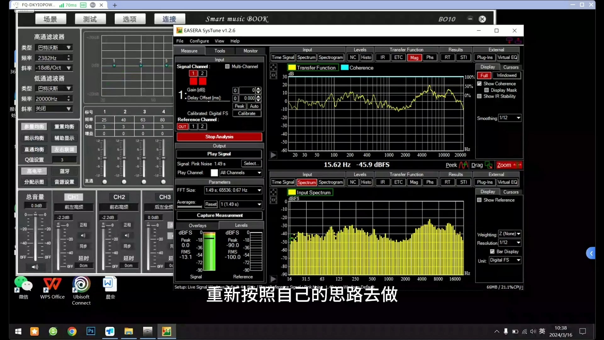 汽车音响调音要多少钱