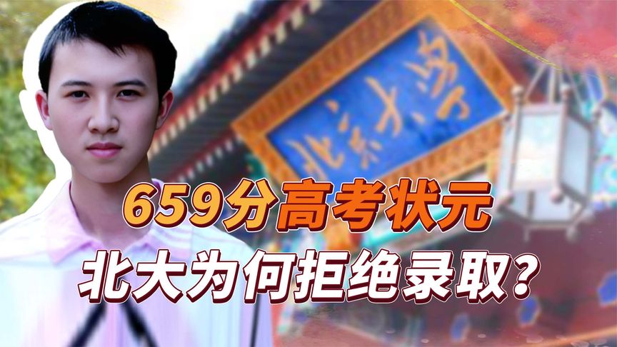 重庆高考状元(重庆历年高考状元的学校)