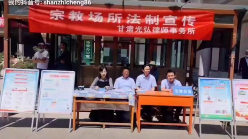 临夏最好的律师事务所是哪家