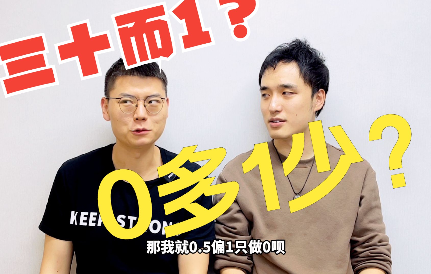 0是什么意思...恋(07/03更新)