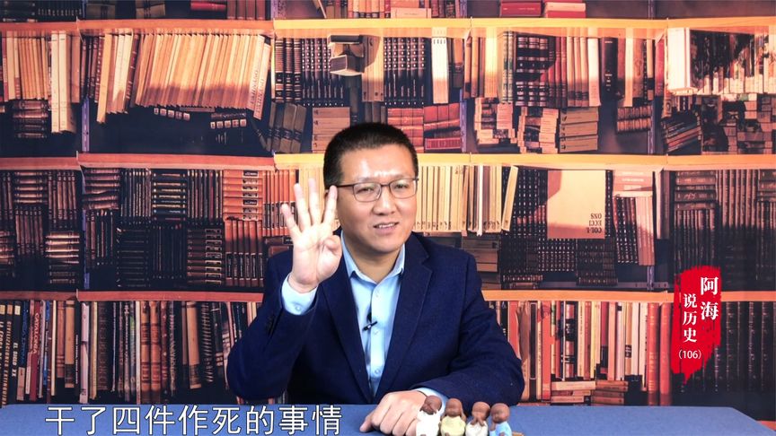 子颓之乱