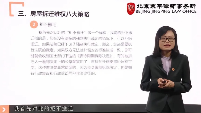 想问一下请一个拆迁律师大概需要多少钱？