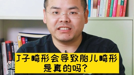 精子头部畸形率100%是什么原因呢？怎么治？(精子奇形率高怎么办？)