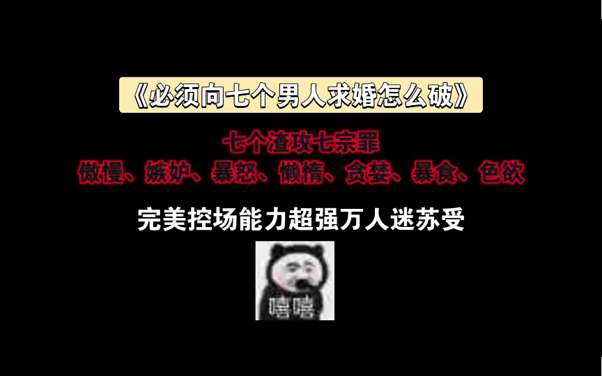 男人去晋江哪里好玩(02/24更新)