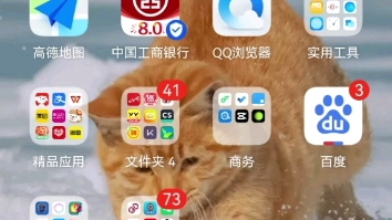 开户网点查询