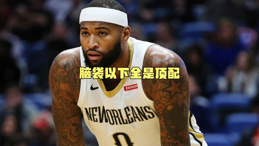 nba中智商低的球员(02/09更新)