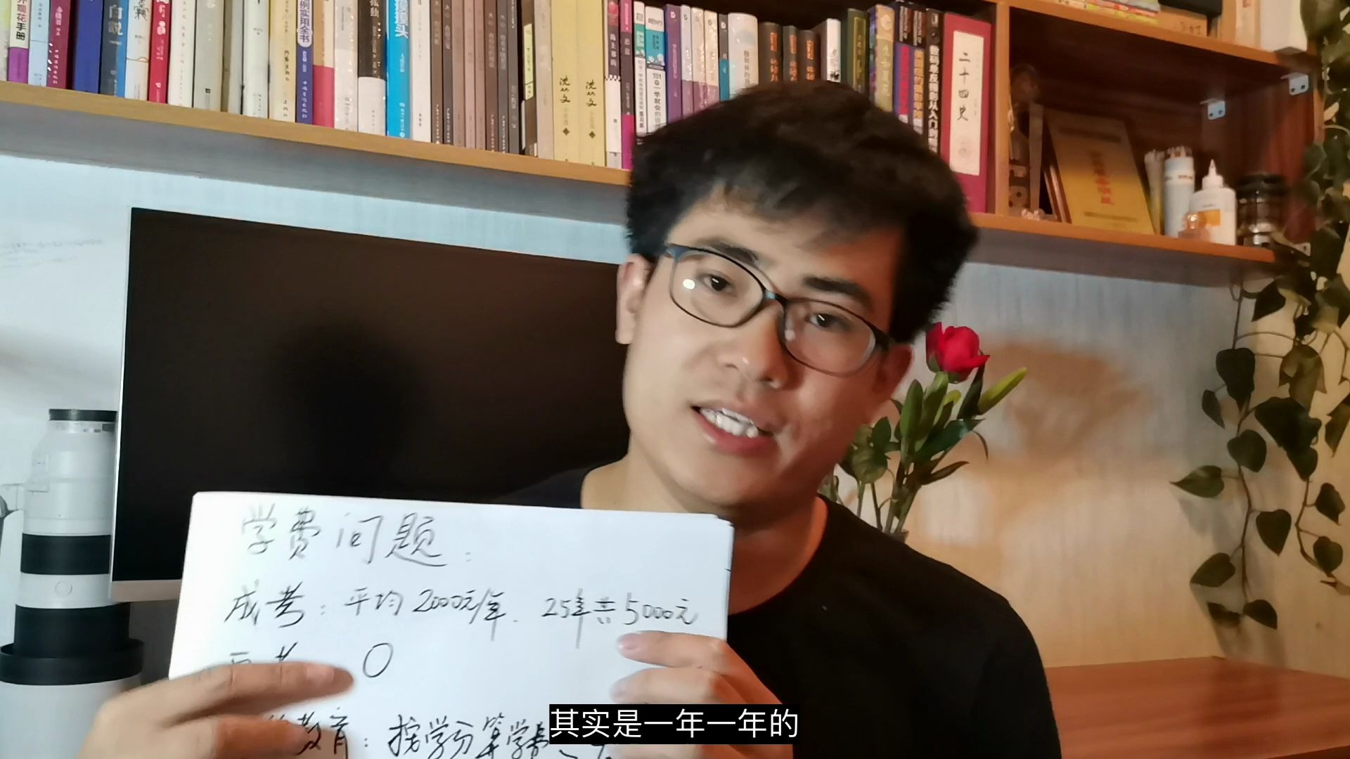 大专网络教育学历学费