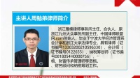 温州瑞安有哪些律师事务所(有没有瑞安的律师，打一场离婚官司律师费要..)