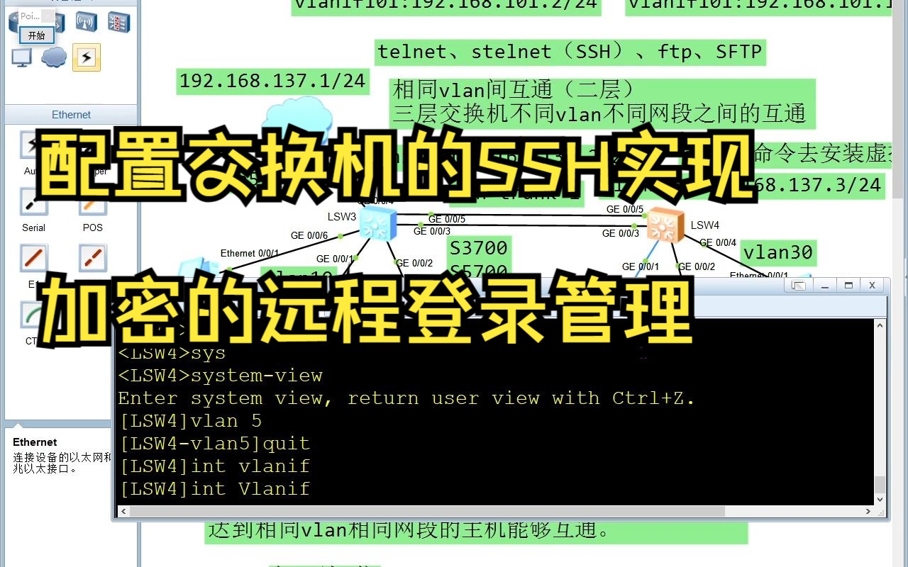 加密交换机报价(01/05)