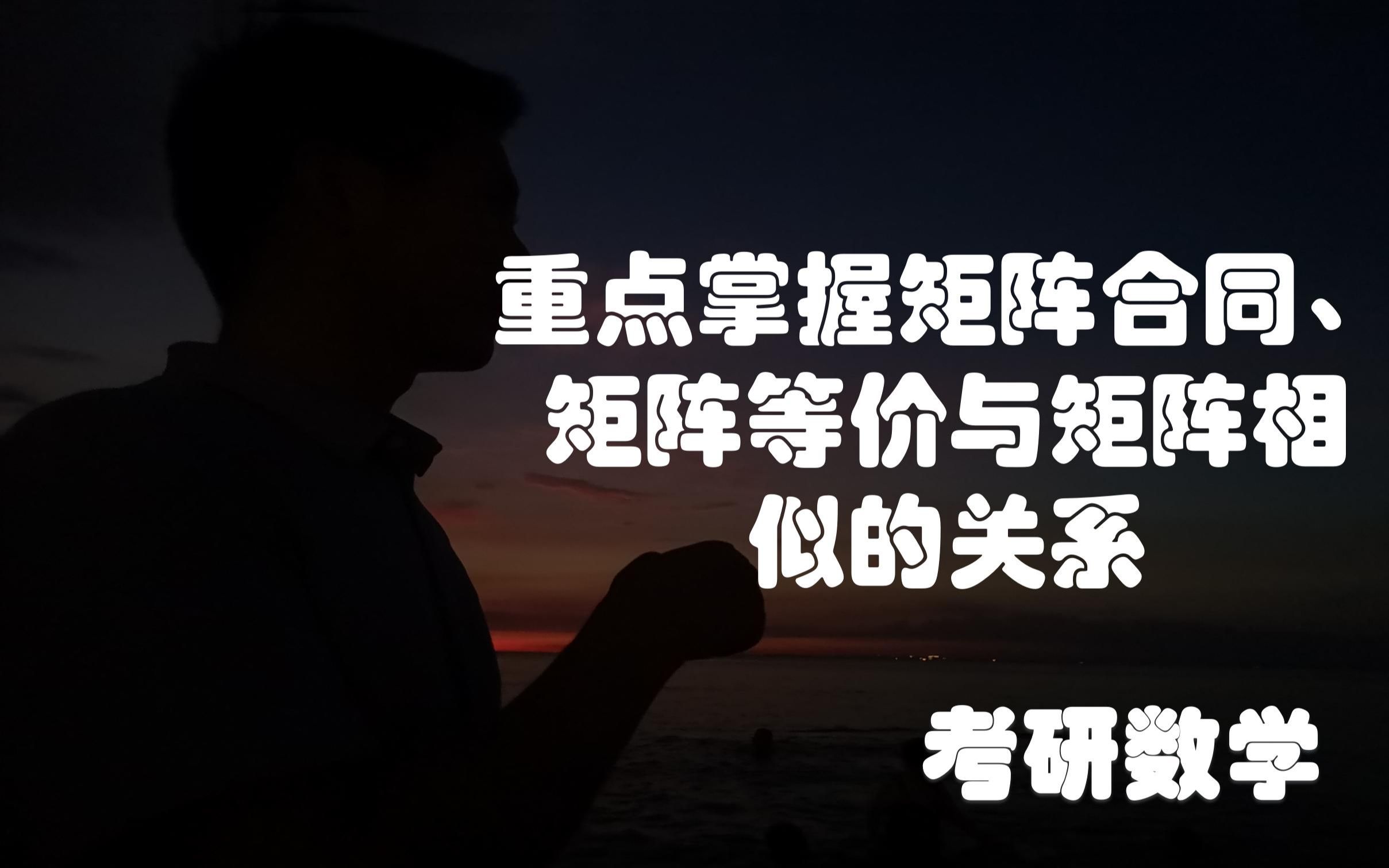 合同的行将什么意思_