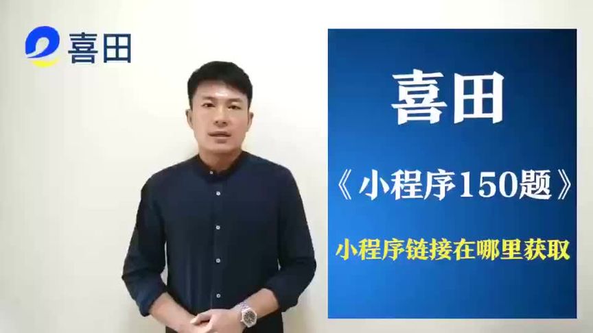 小程序怎么提取链接？