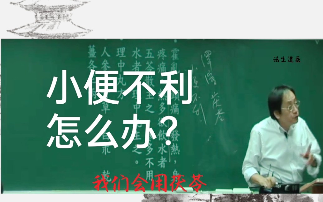 呕吐用力漏尿怎么治疗(请问小便失禁、漏尿怎样治疗)