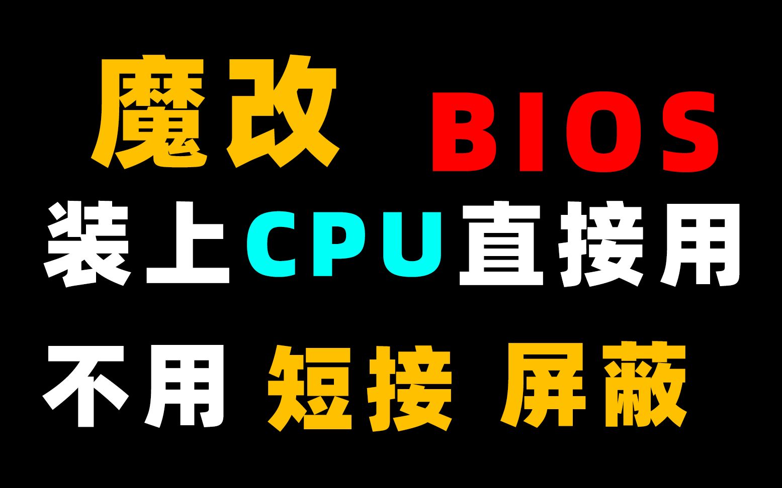 CPU上的针脚是什么材料做的？(cpu 针脚作用)