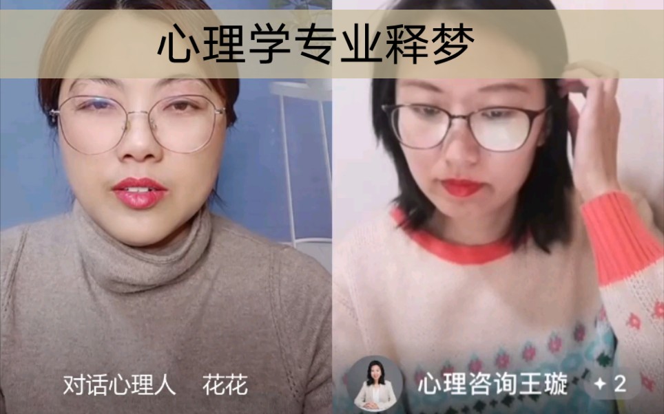 梦到和妈妈吵架是什么意思(做梦梦见和妈妈吵架是什么意思？)