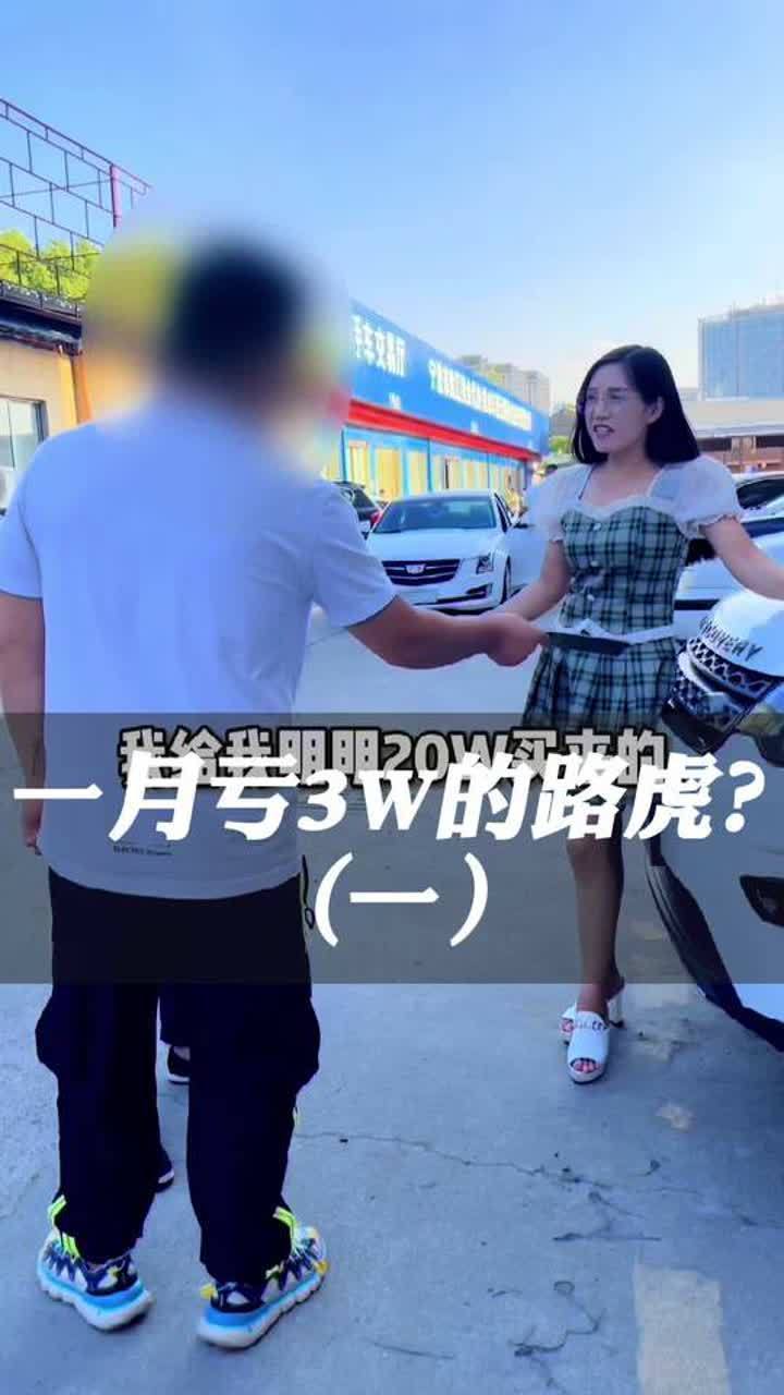 现在的二手车多少钱