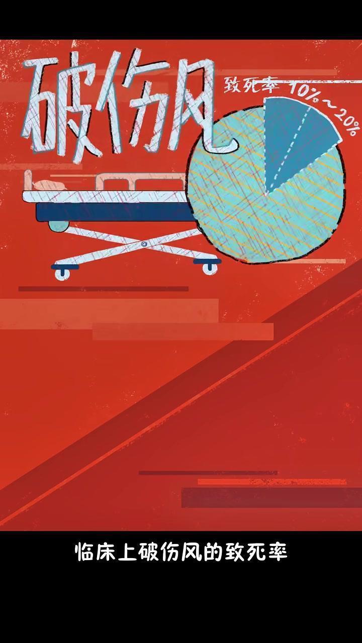 打破伤风针的人吃什么药