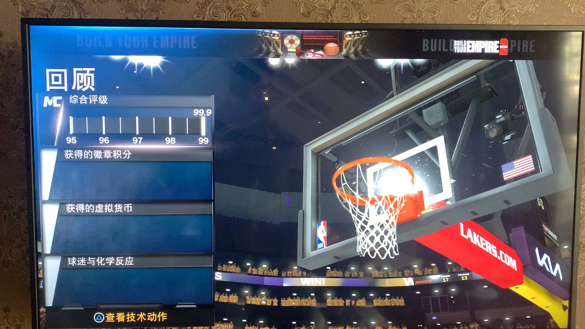 nba2k20升级一次给多少点数