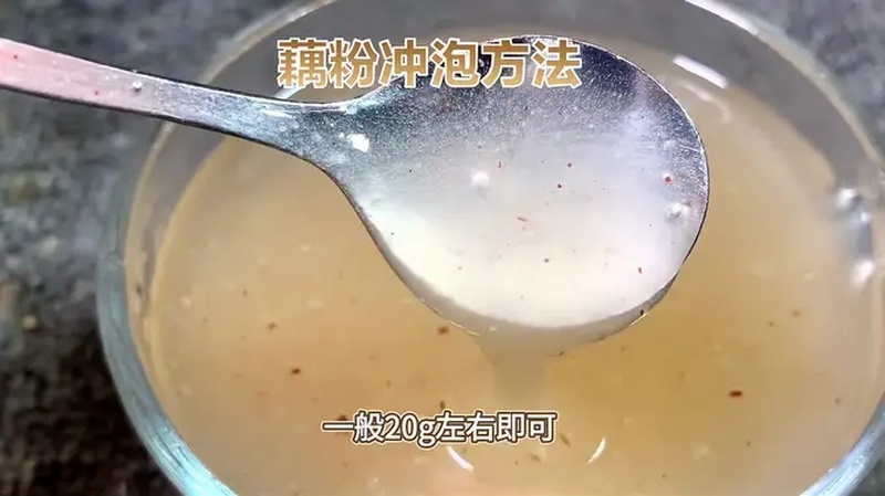 藕粉怎么冲泡正确方法