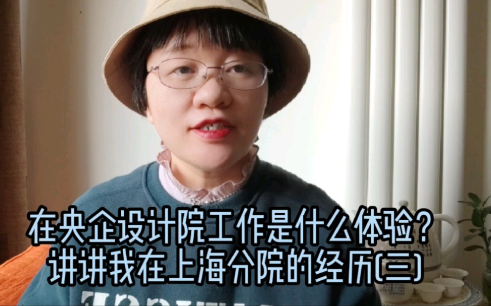 上海建筑设计院是央企吗