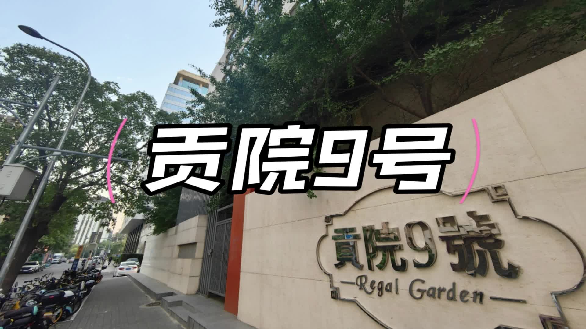 写字楼出租多少钱