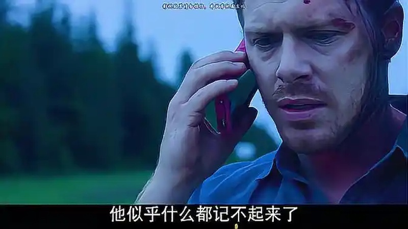 死神剧情简介